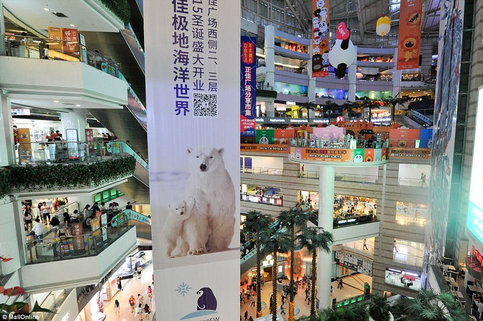 Centro comercial